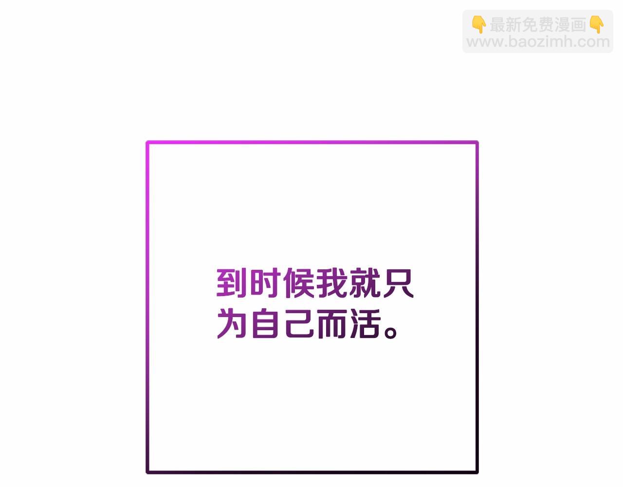 第43话 心痛？心动？90