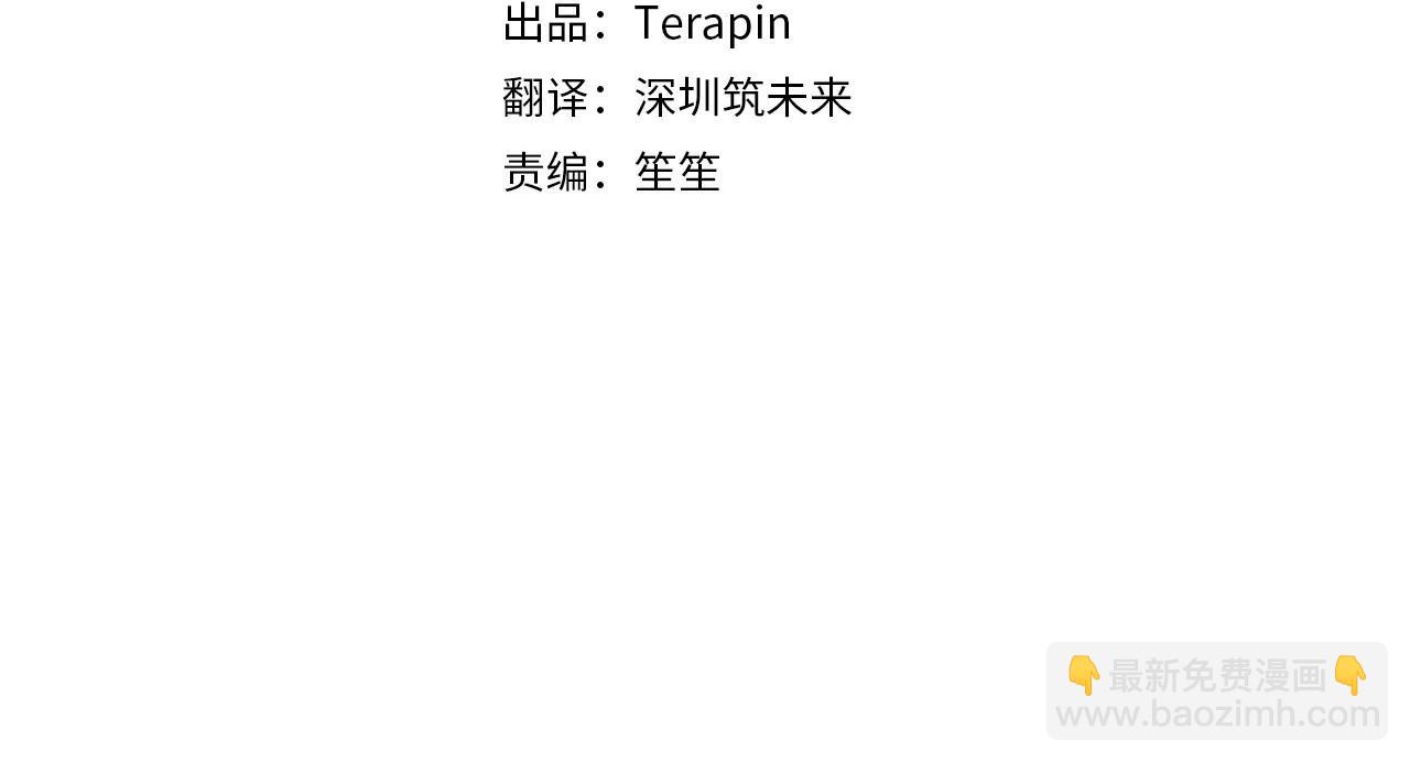 第43话 心痛？心动？95