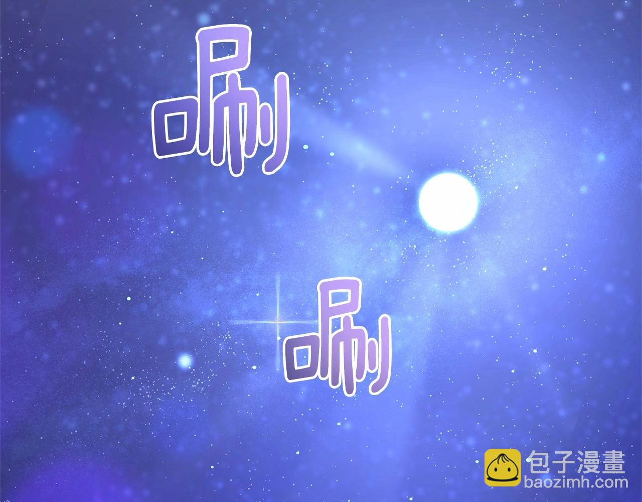 第43话 心痛？心动？97