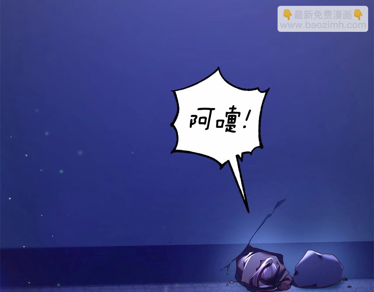 第43话 心痛？心动？99