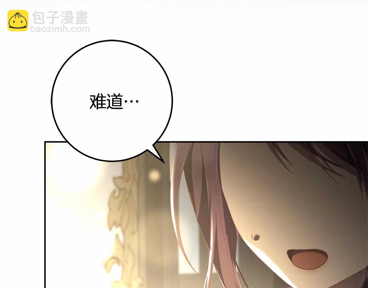 第46话 初代皇帝的日记10