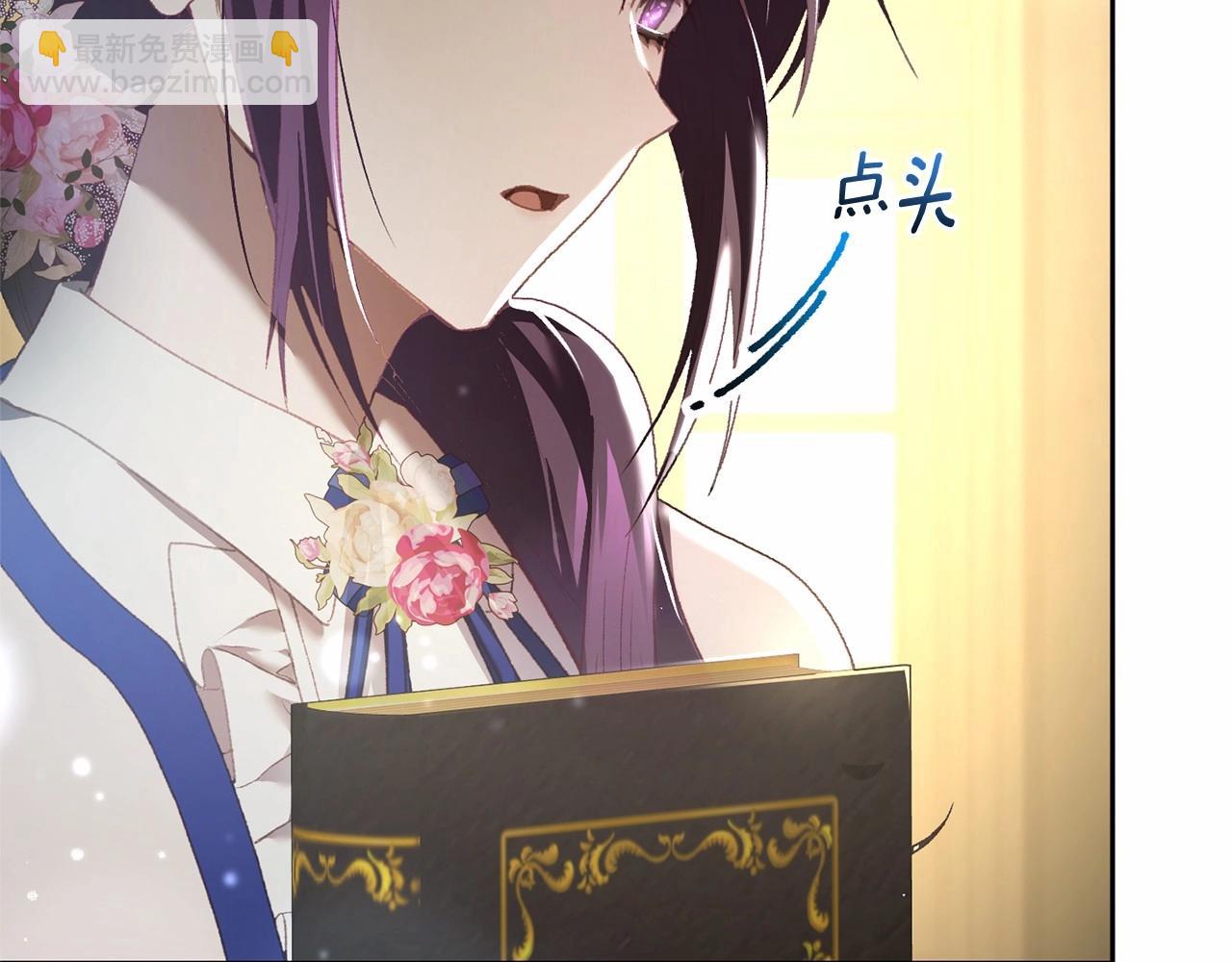 第46话 初代皇帝的日记118