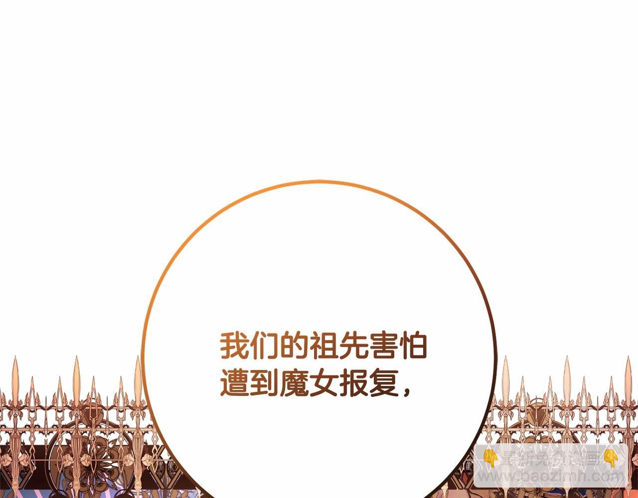 第46话 初代皇帝的日记124