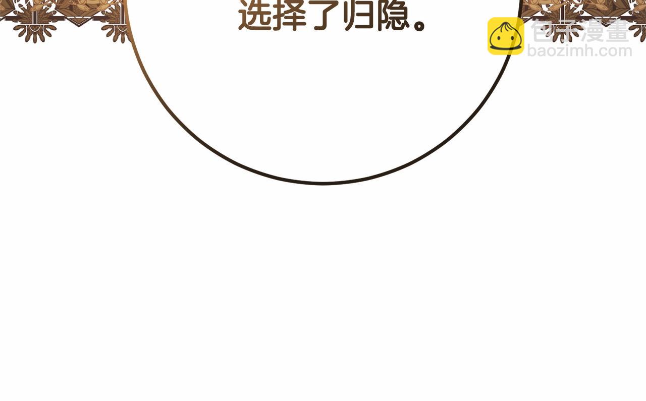 第46话 初代皇帝的日记128