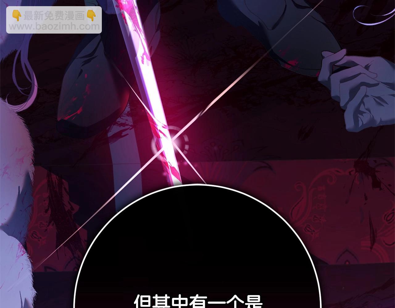 第46话 初代皇帝的日记134