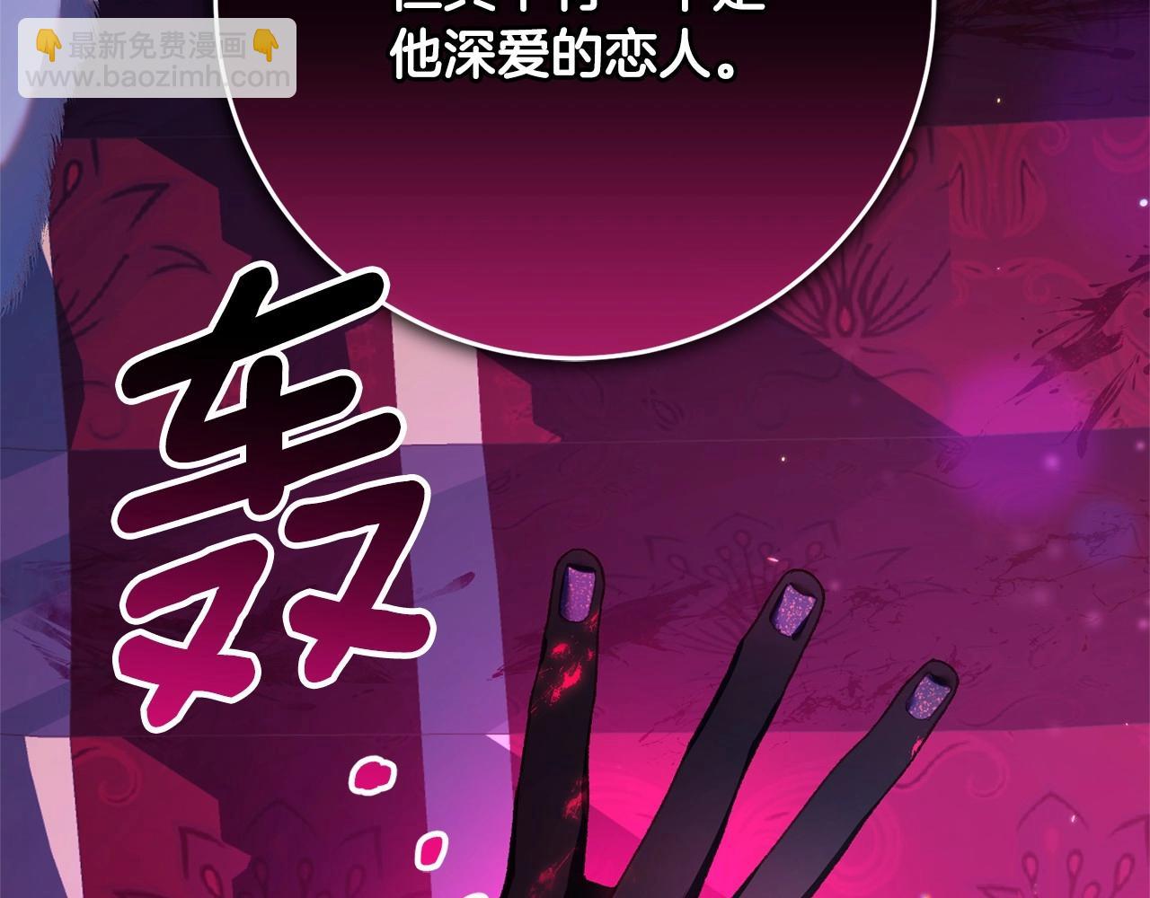 第46话 初代皇帝的日记135