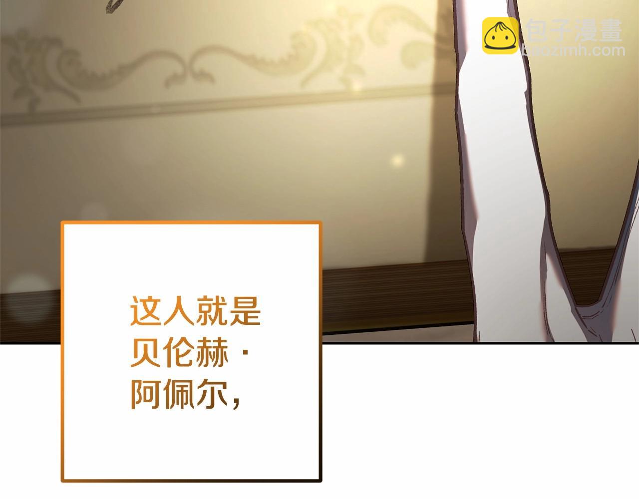 第46话 初代皇帝的日记14