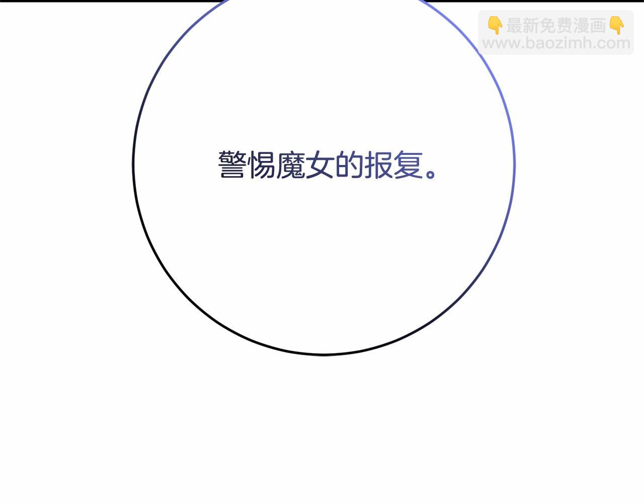 第46话 初代皇帝的日记144