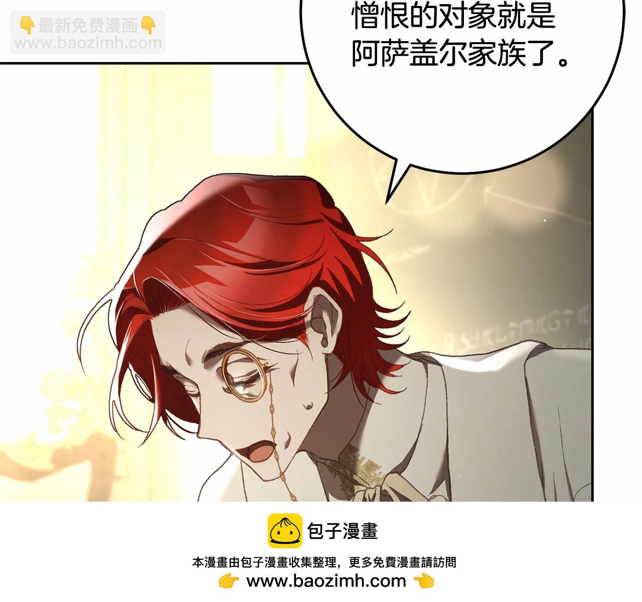 第46话 初代皇帝的日记157