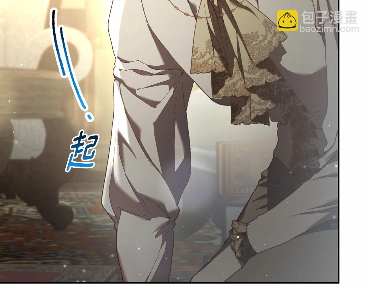 第46话 初代皇帝的日记162