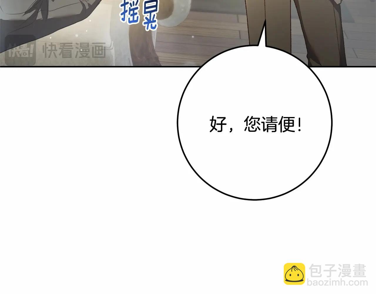 第46话 初代皇帝的日记173