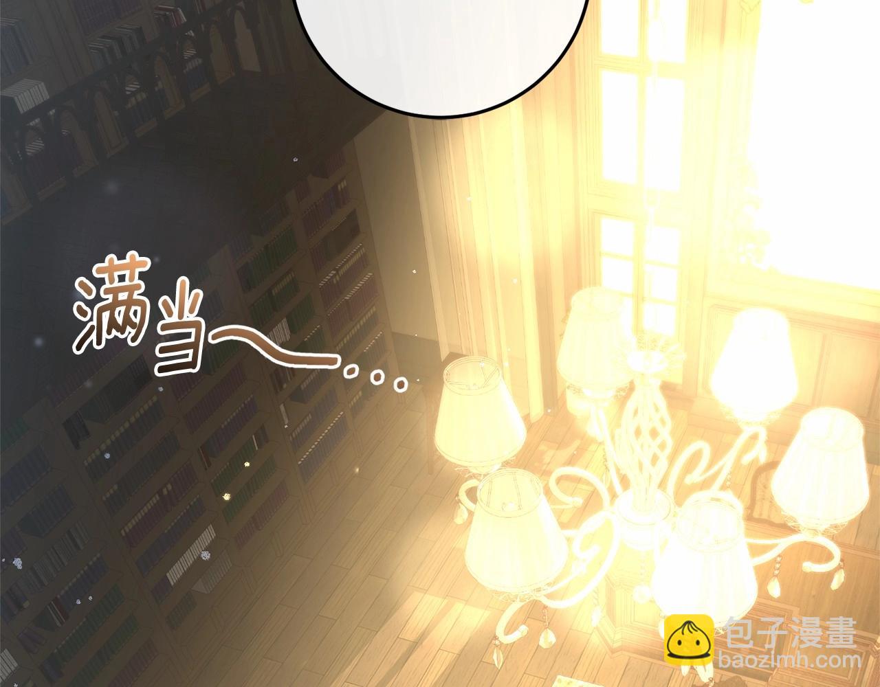 第46话 初代皇帝的日记182