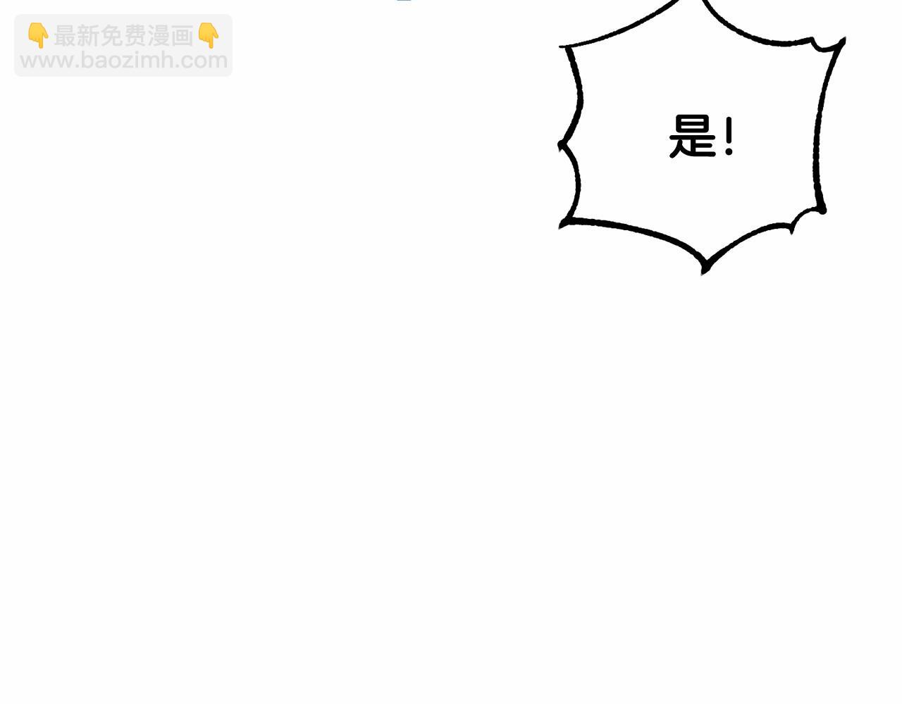 第46话 初代皇帝的日记190