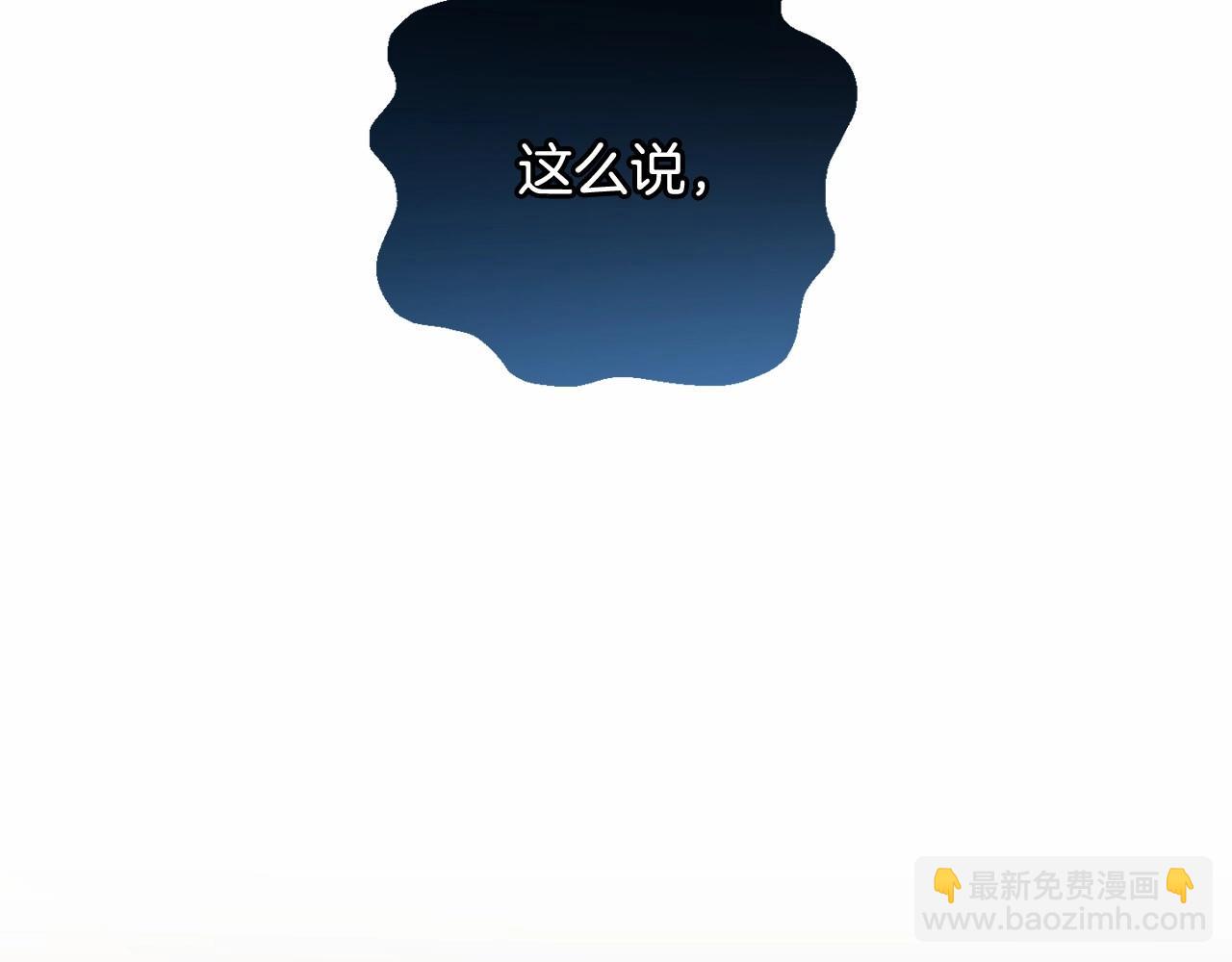 第46话 初代皇帝的日记199