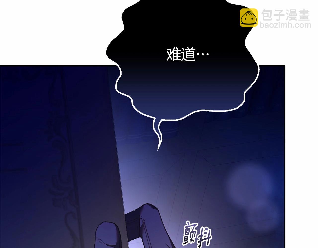 第46话 初代皇帝的日记20