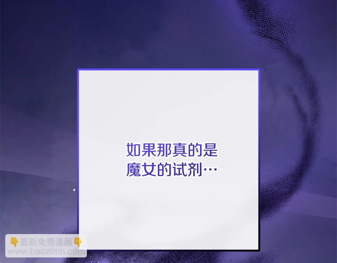 第46话 初代皇帝的日记225