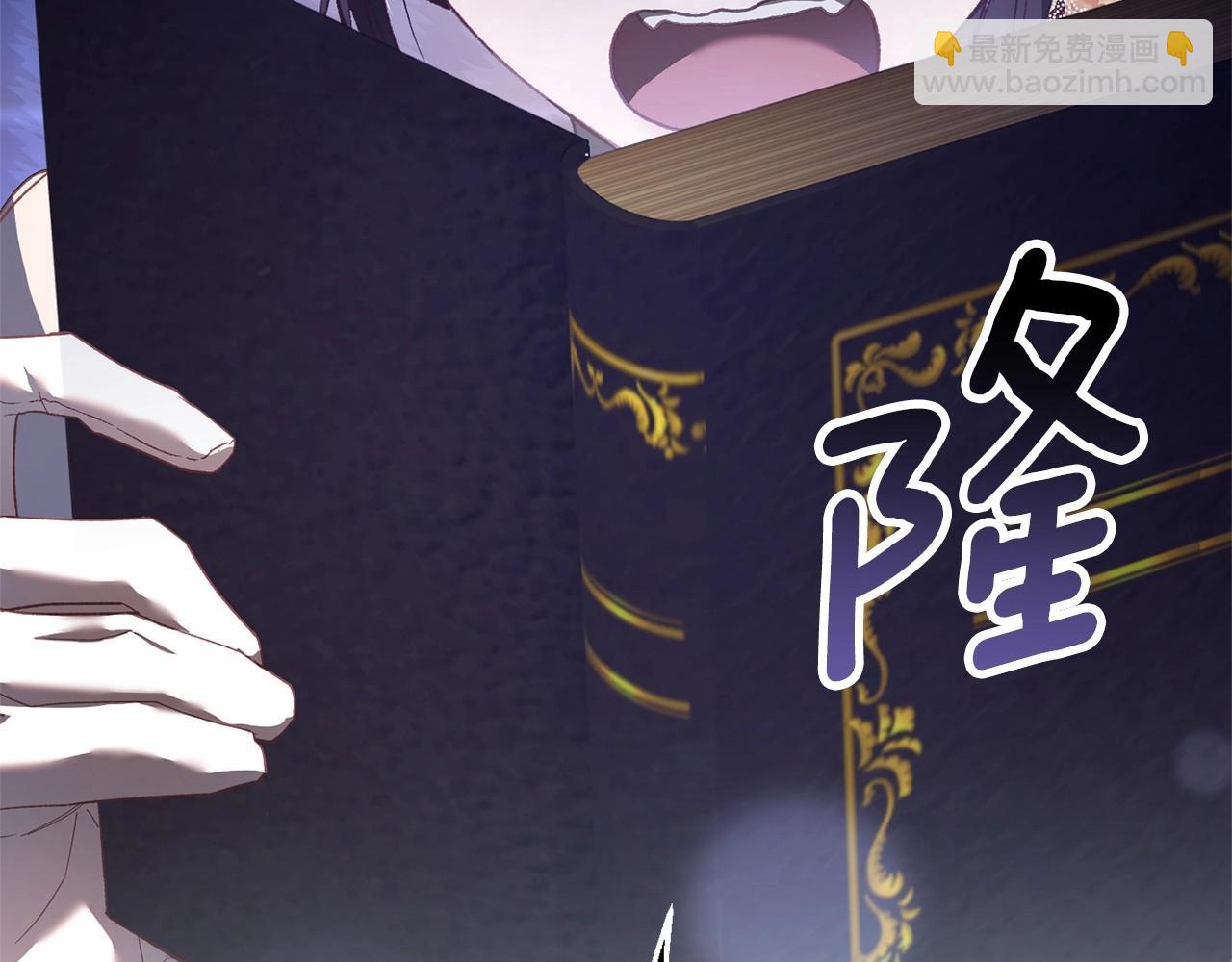 第46话 初代皇帝的日记24