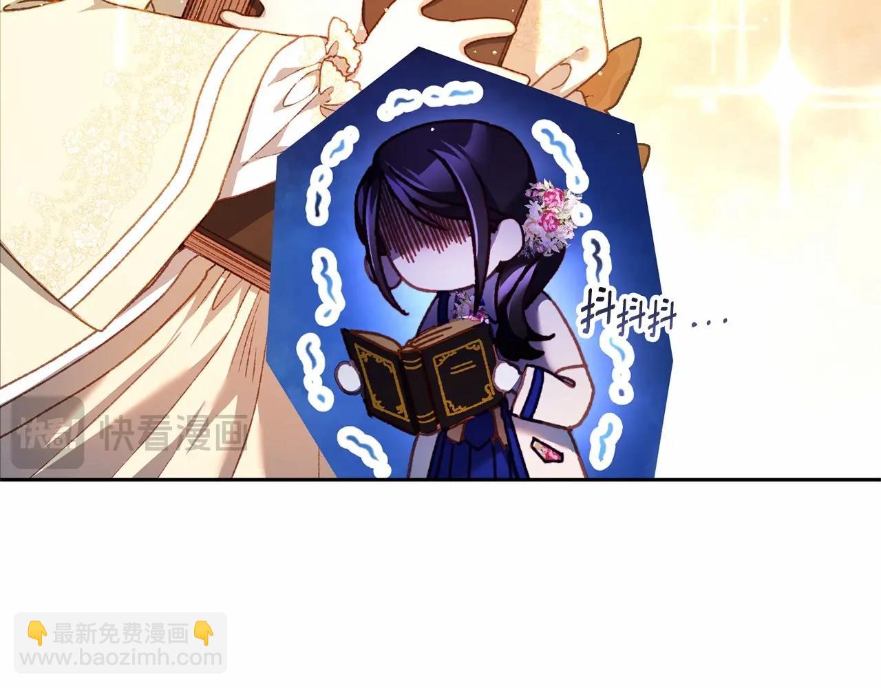第46话 初代皇帝的日记31