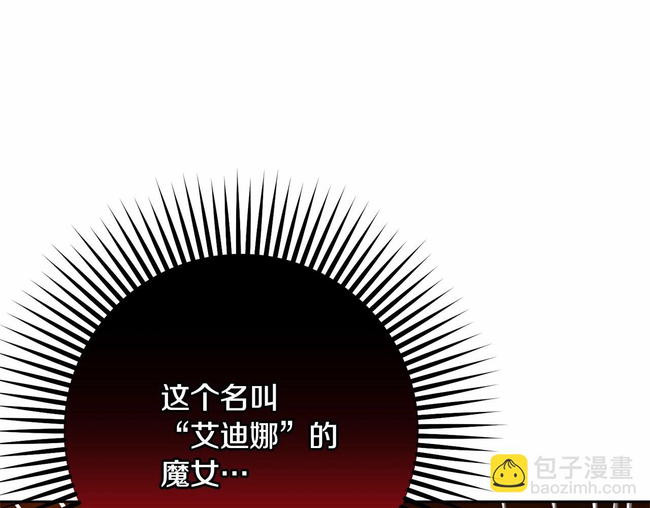 第46话 初代皇帝的日记36