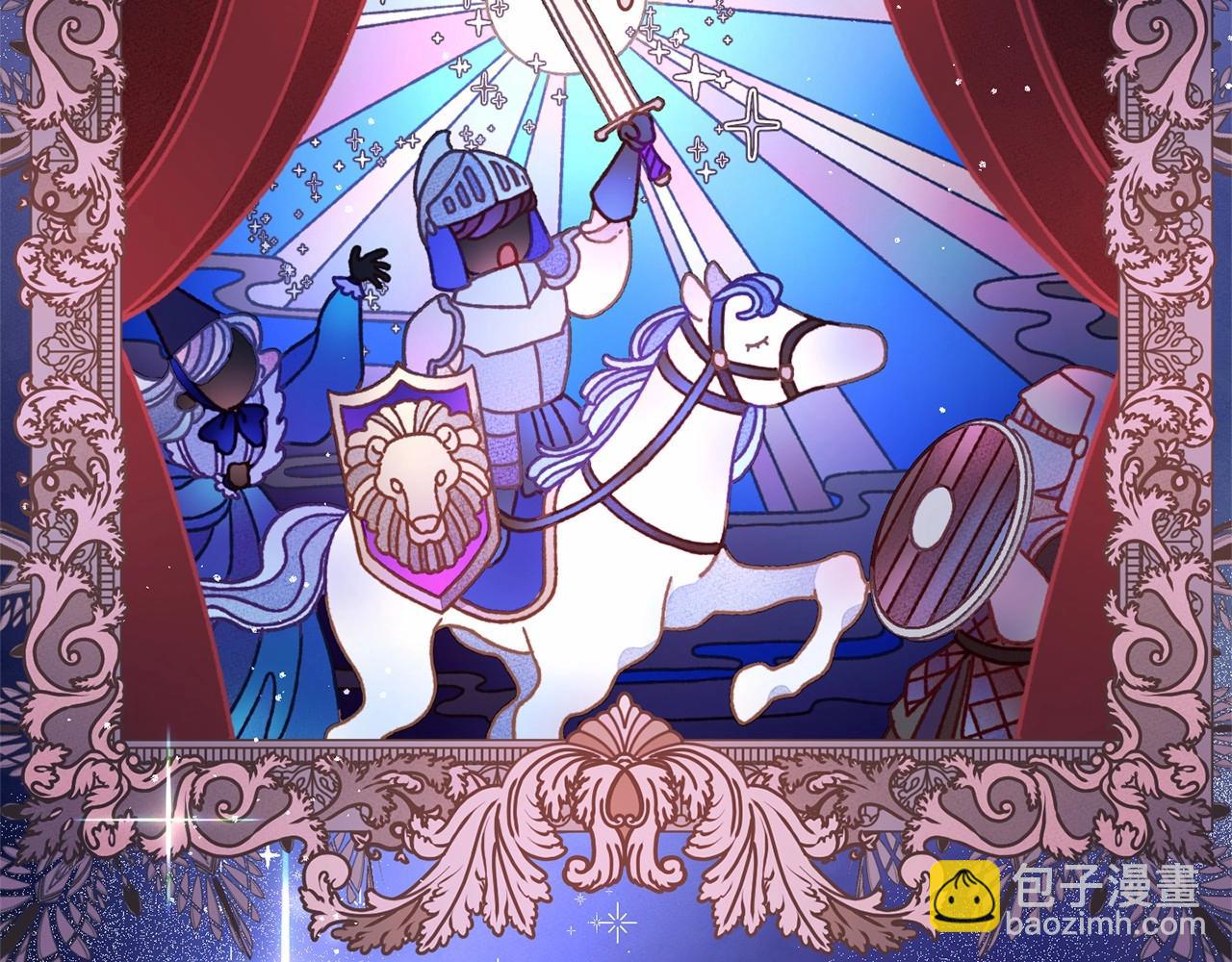 第46话 初代皇帝的日记4