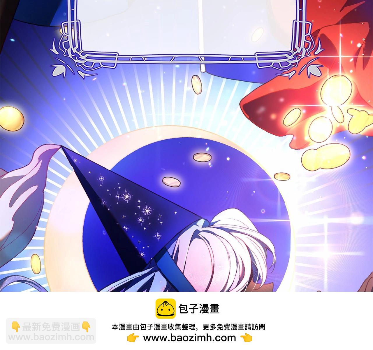 第46话 初代皇帝的日记53