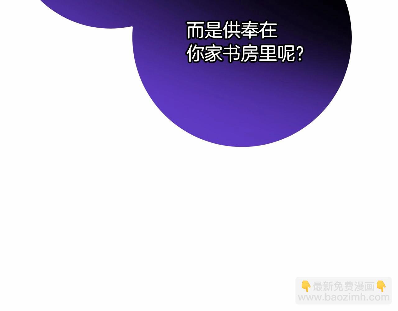 第46话 初代皇帝的日记86