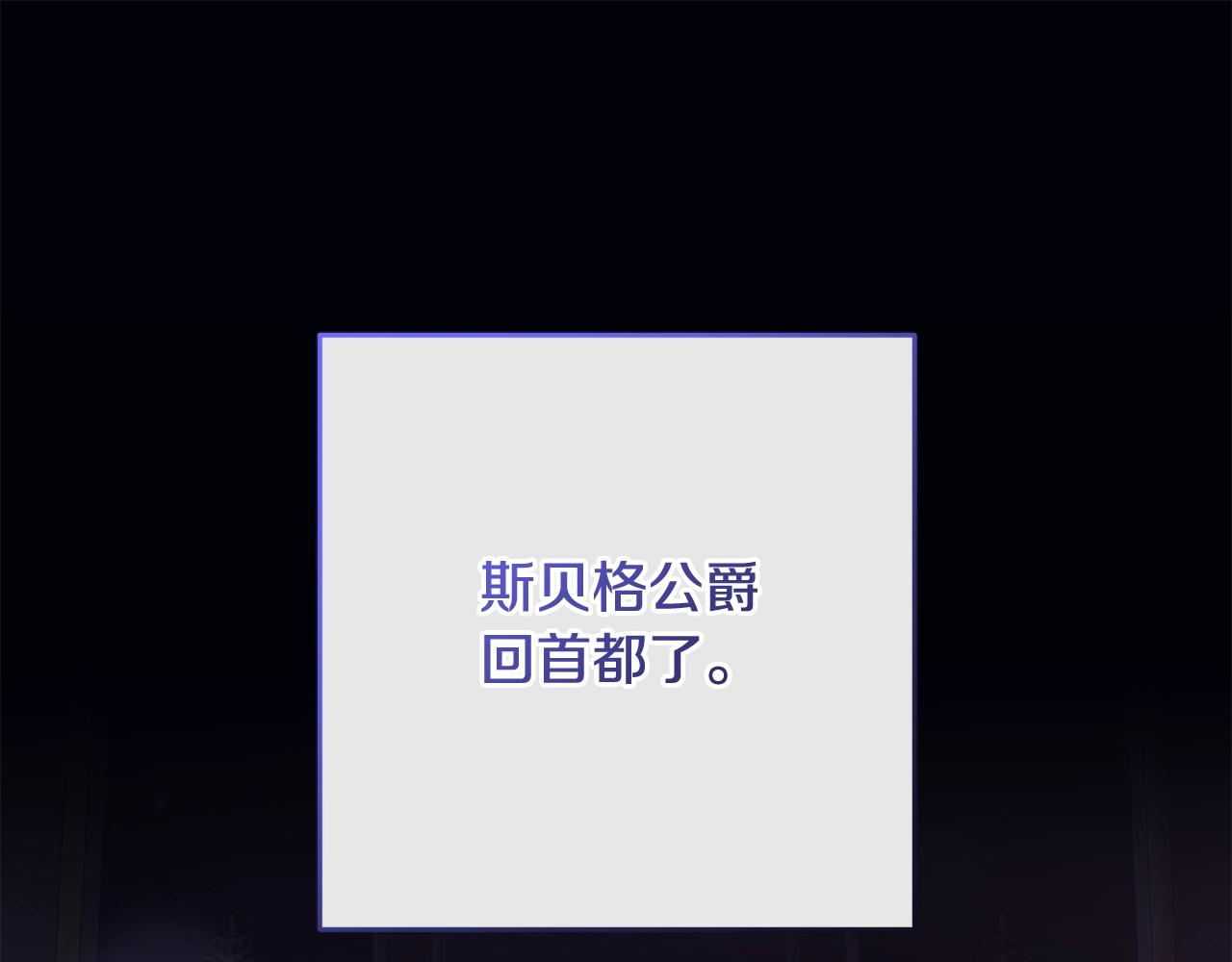 第57话 新的思路0