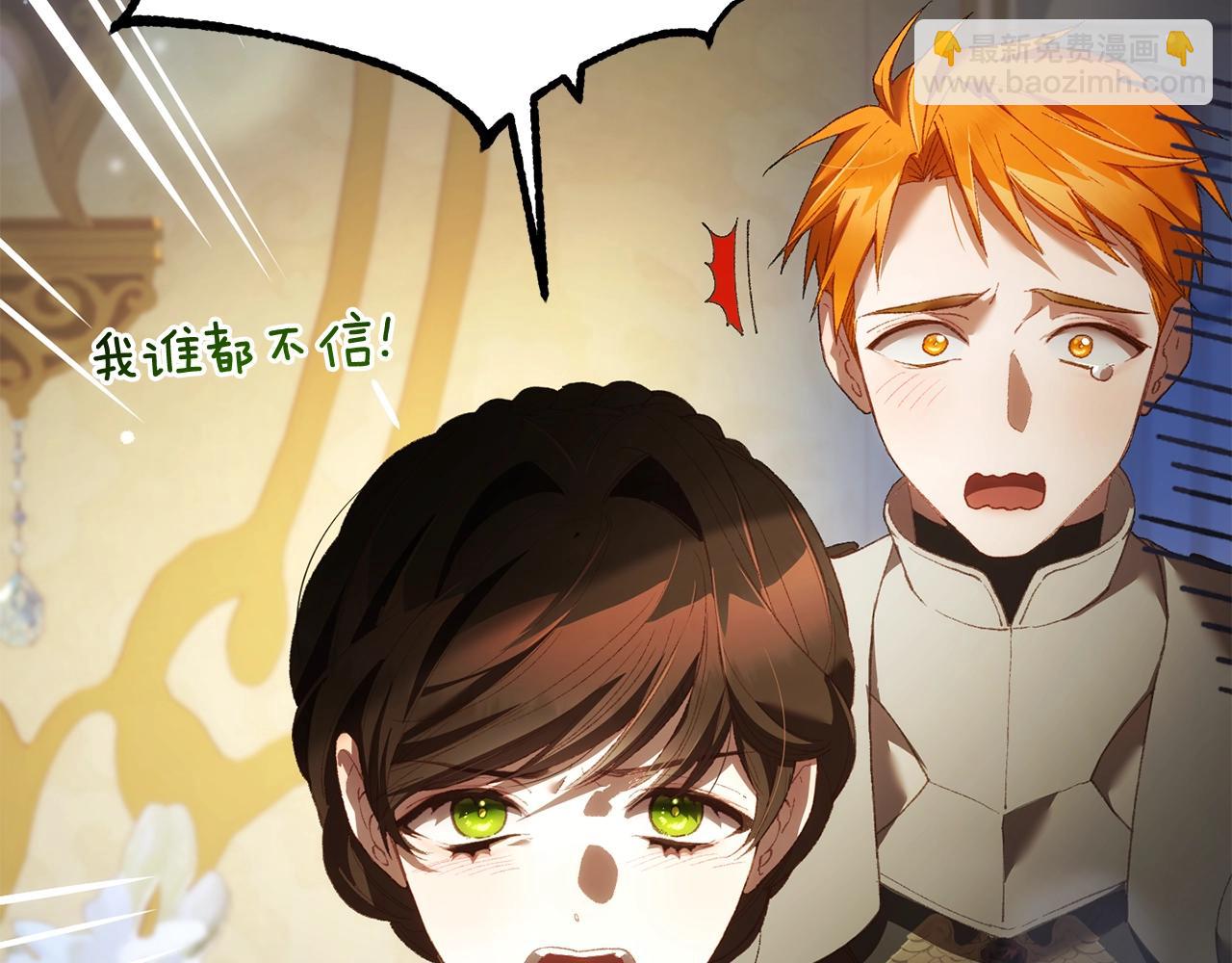 第57话 新的思路102