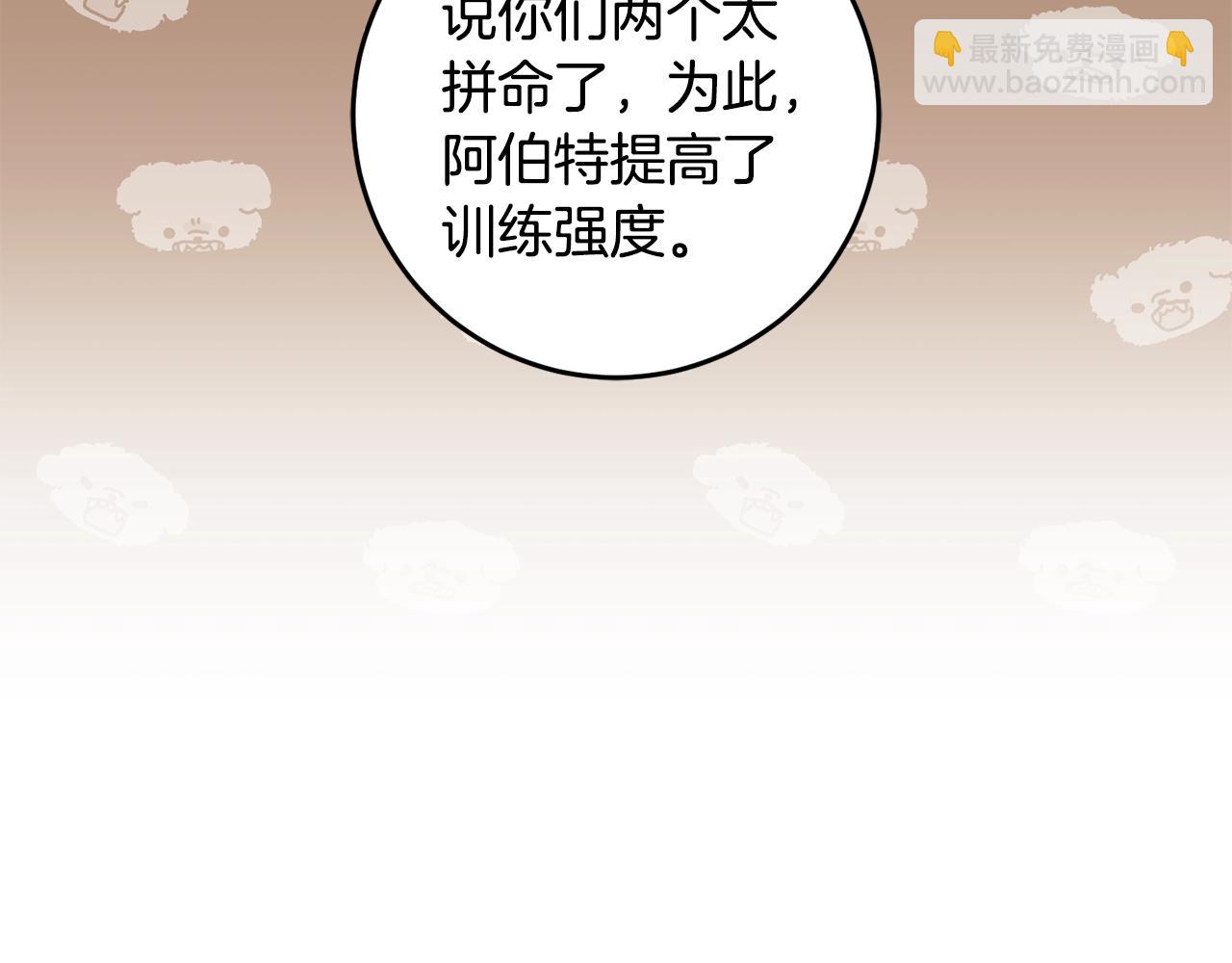 第57话 新的思路104