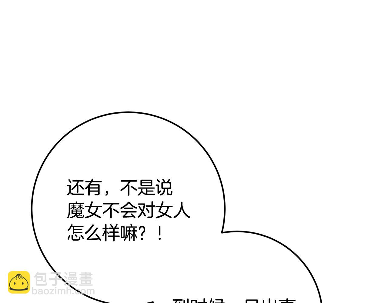 第57话 新的思路112
