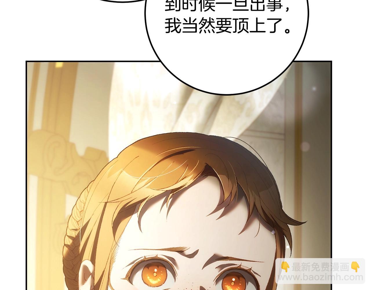 第57话 新的思路113