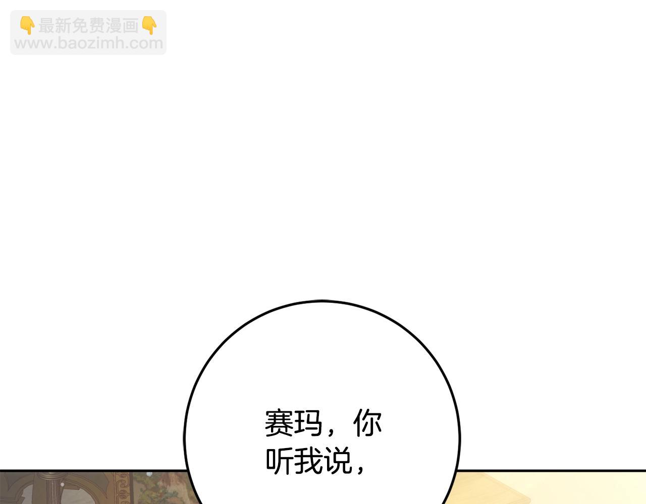 第57话 新的思路115