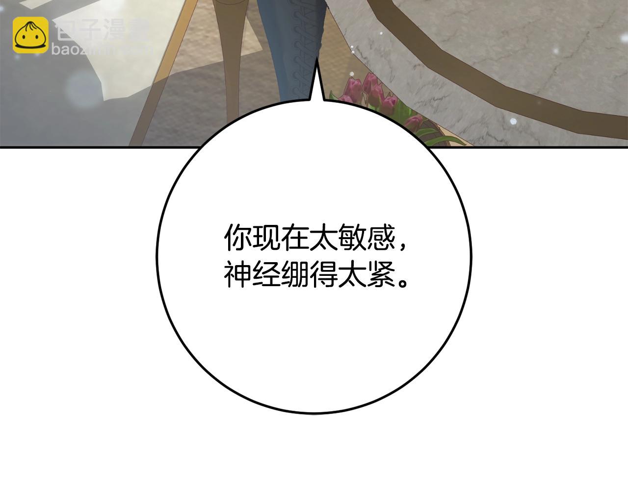 第57话 新的思路118