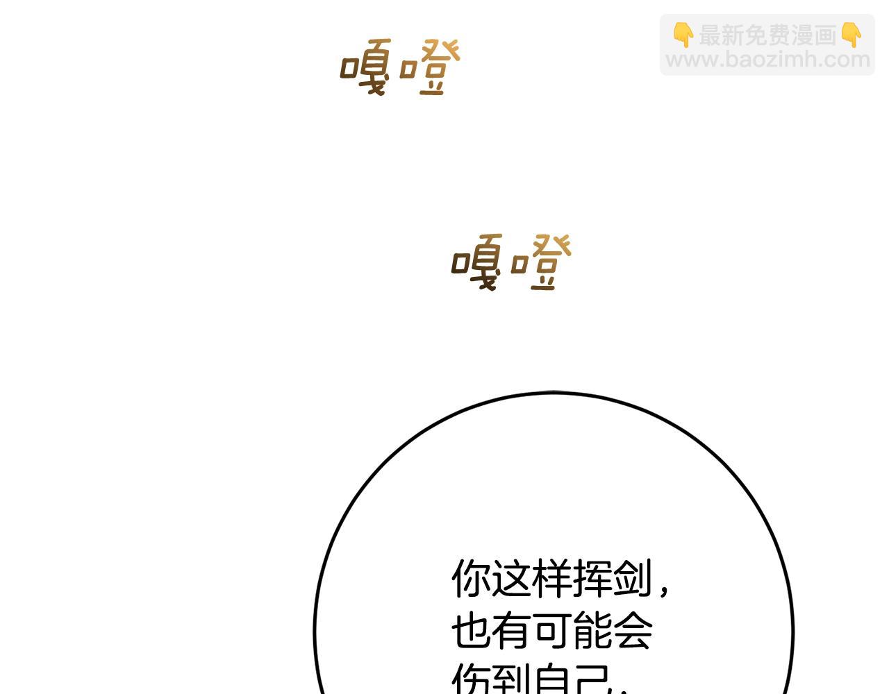 第57话 新的思路119