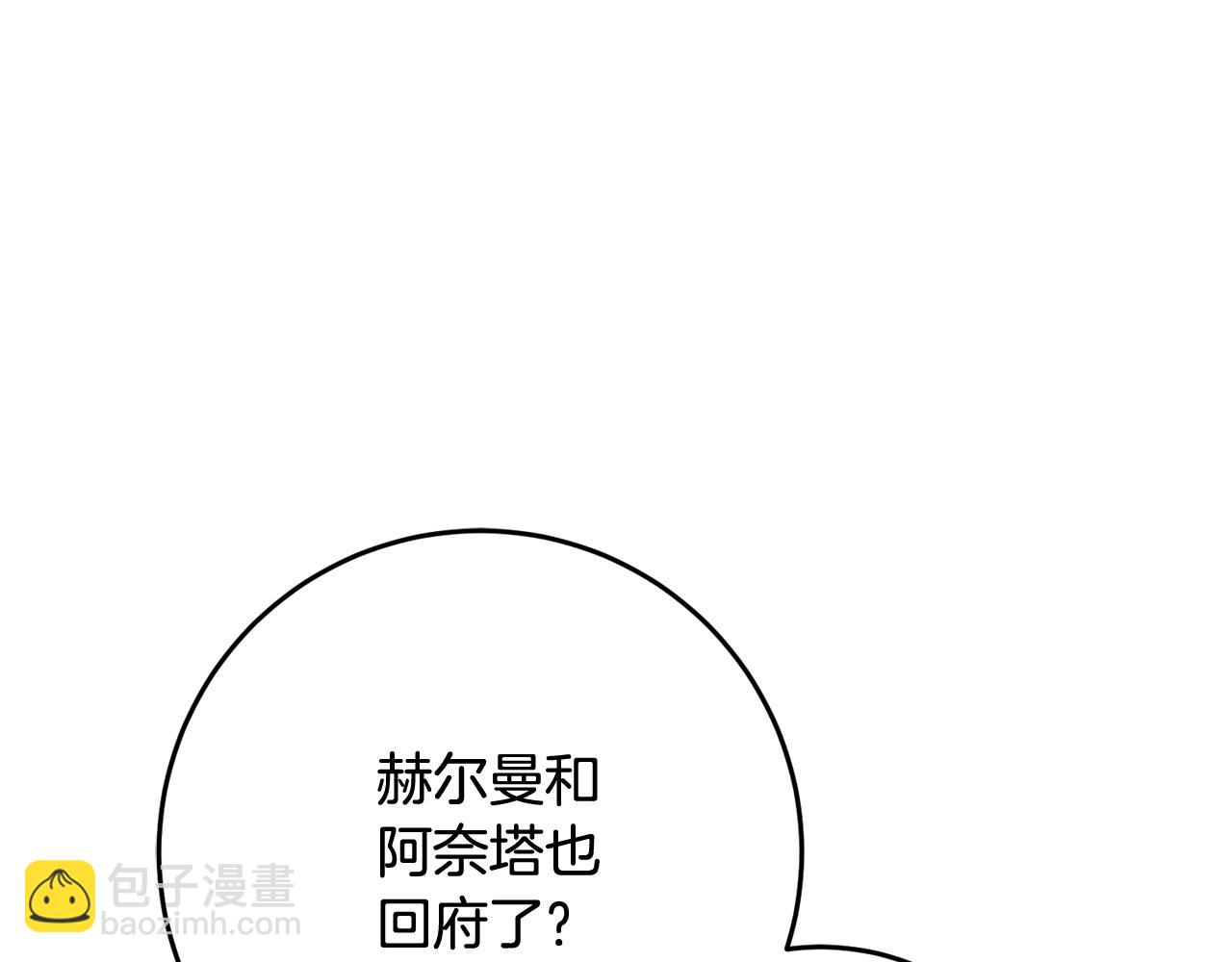 第57话 新的思路12