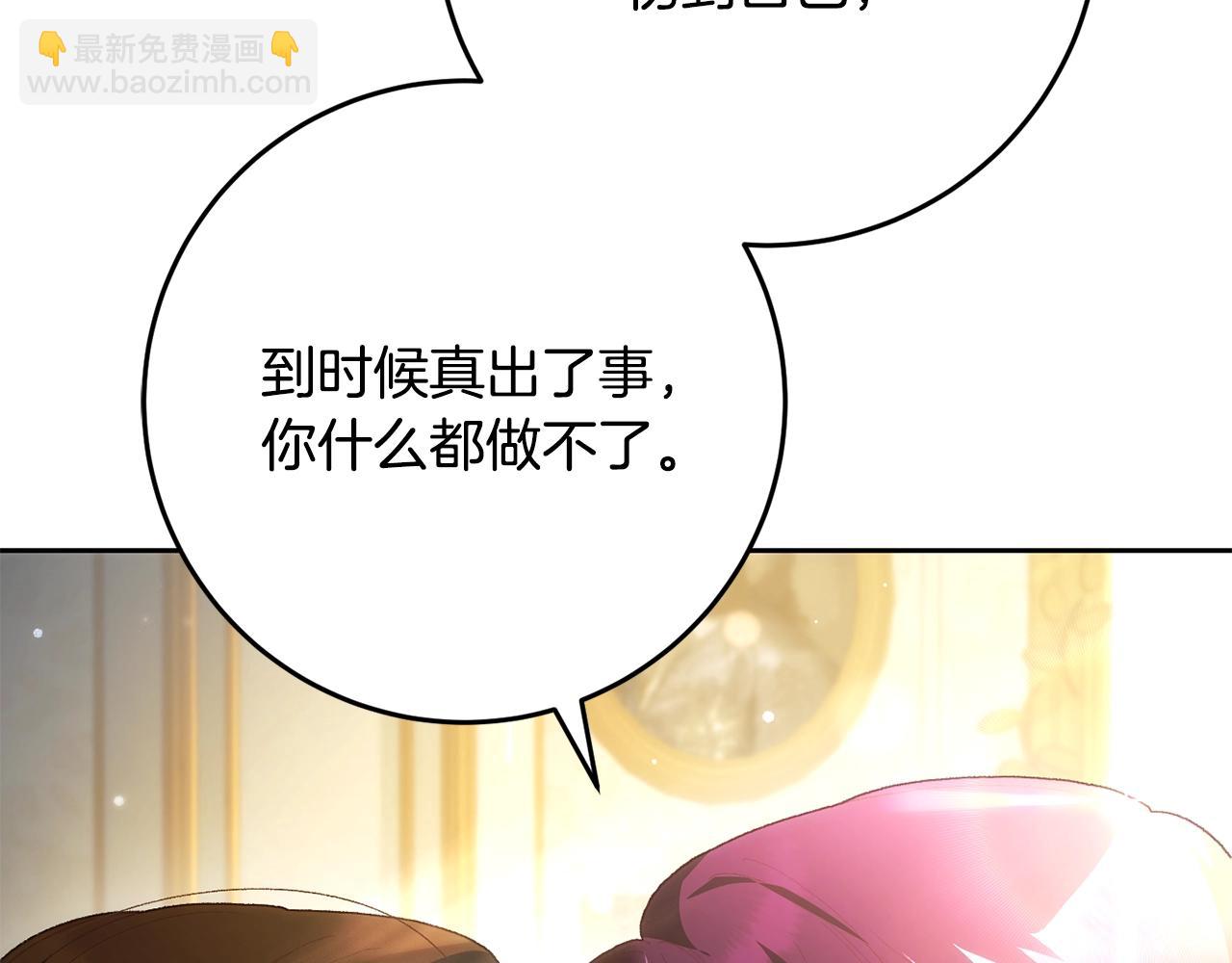 第57话 新的思路120
