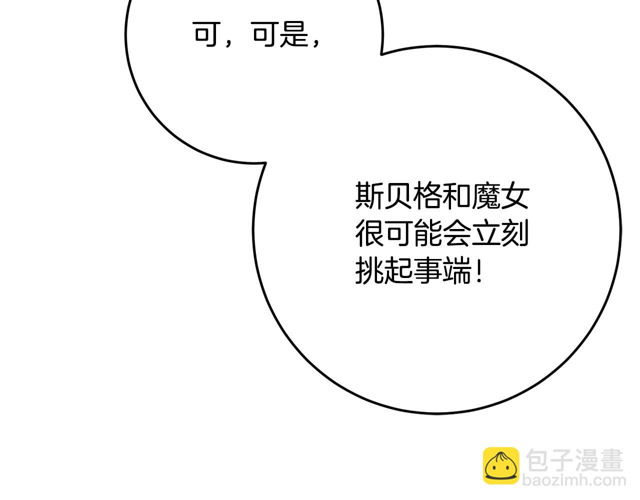 第57话 新的思路125