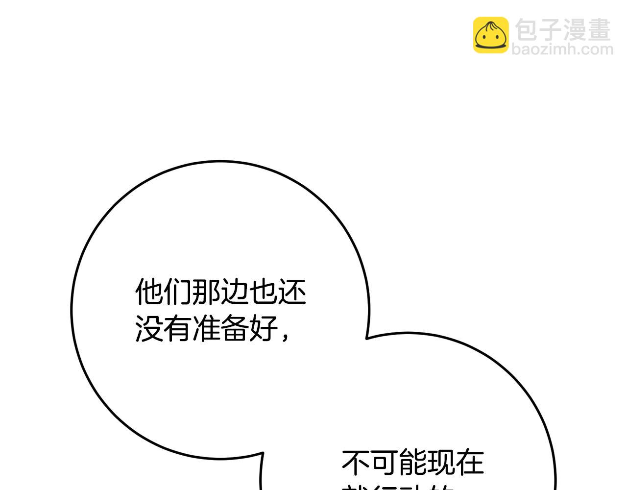 第57话 新的思路127