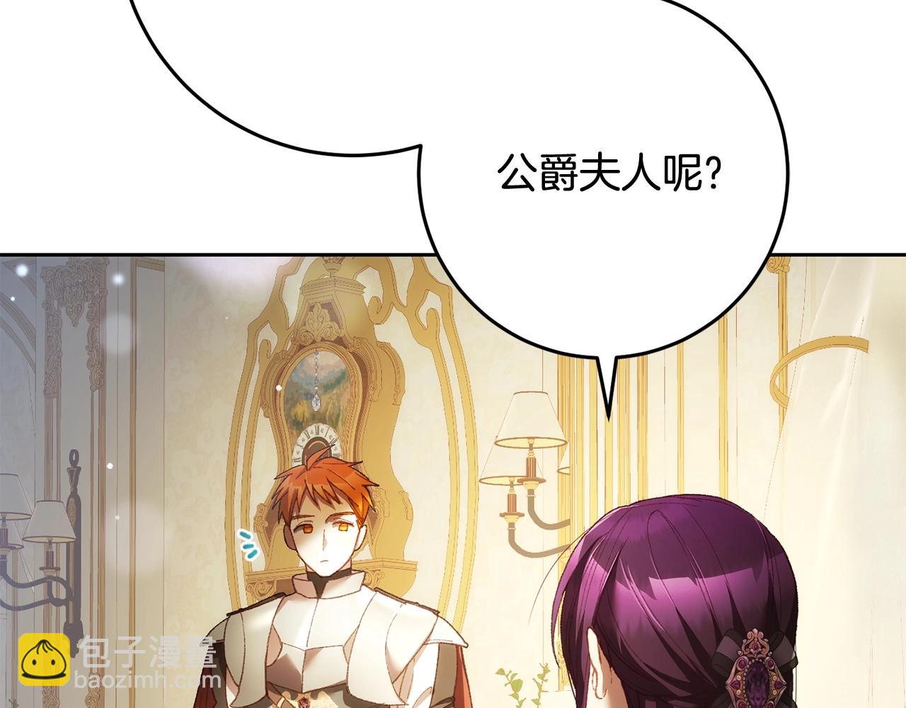 第57话 新的思路13