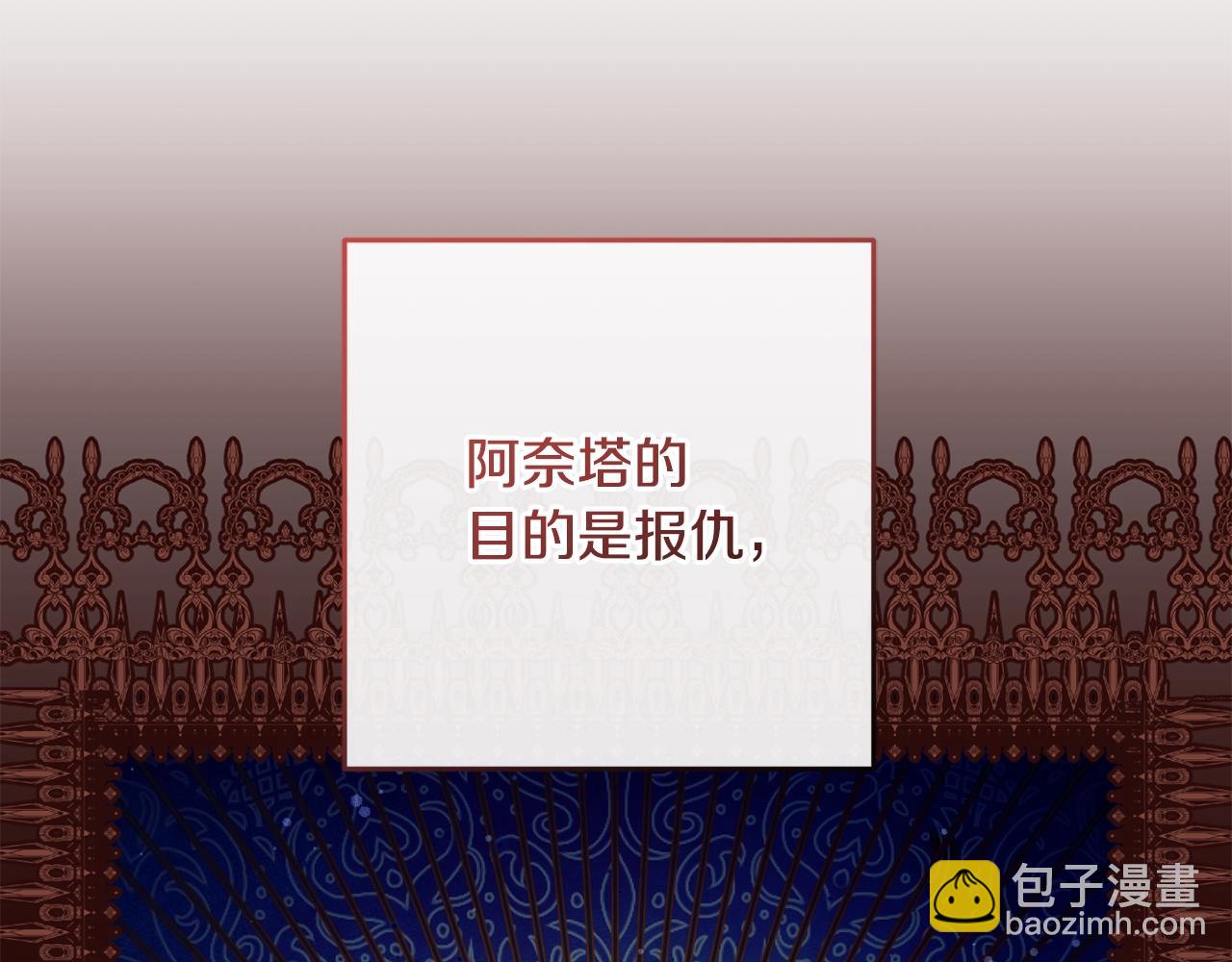 第57话 新的思路130