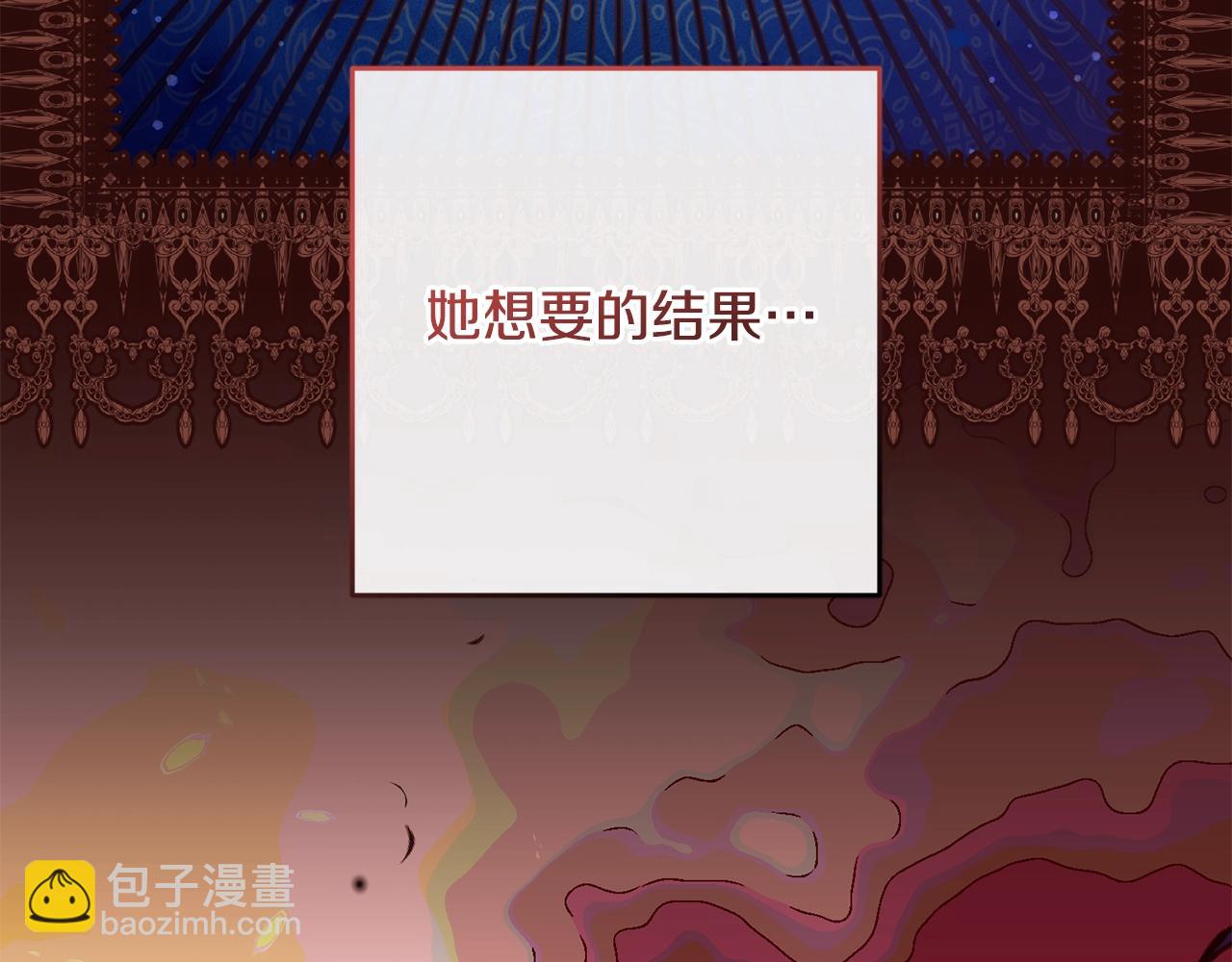 第57话 新的思路132