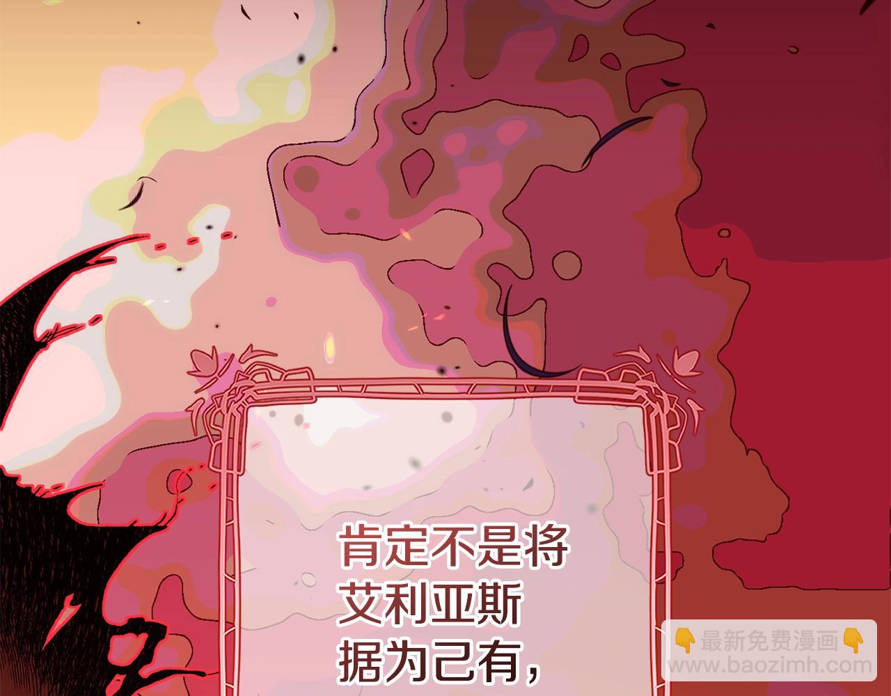 第57话 新的思路133