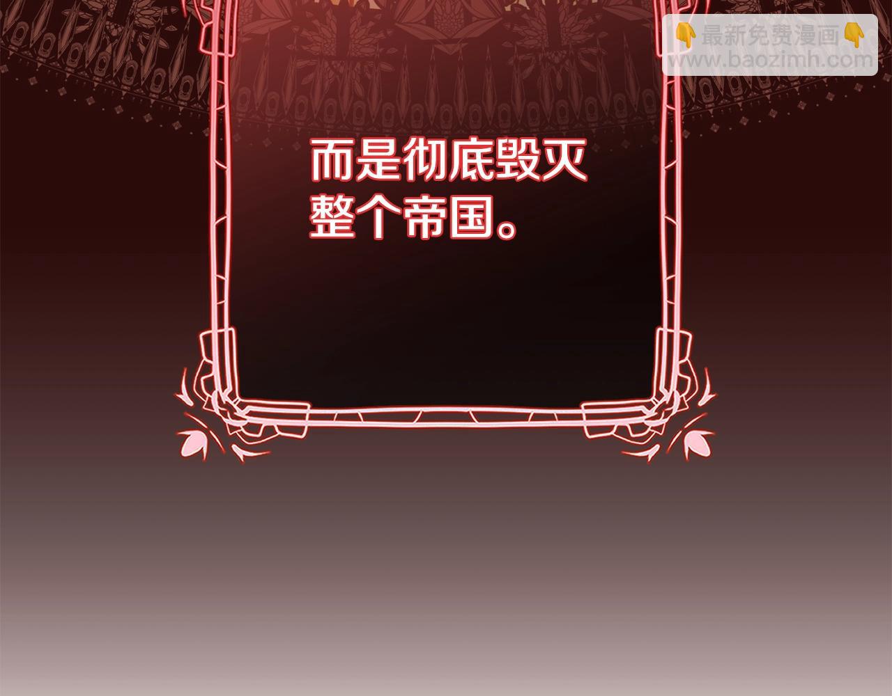 第57话 新的思路138