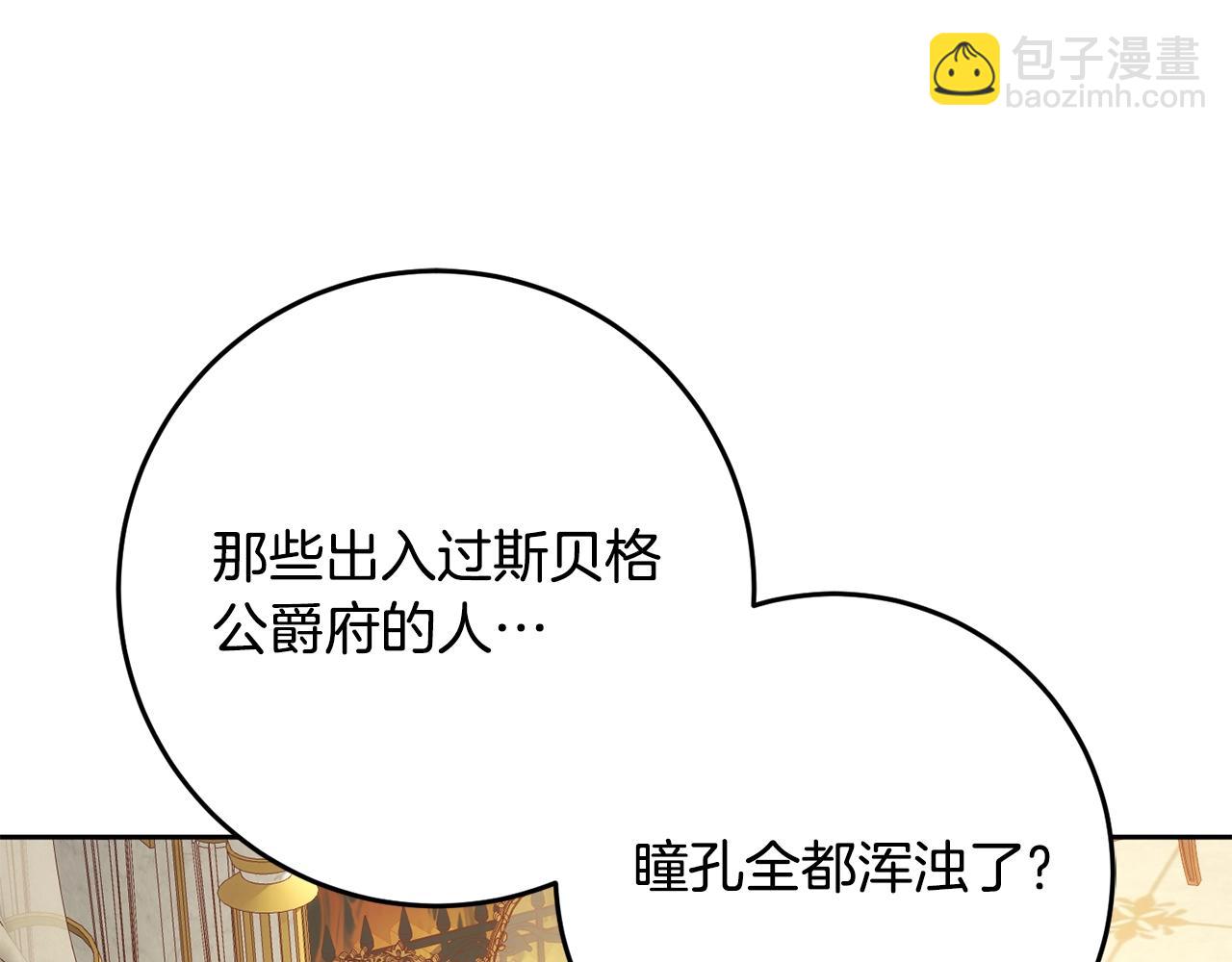 第57话 新的思路140