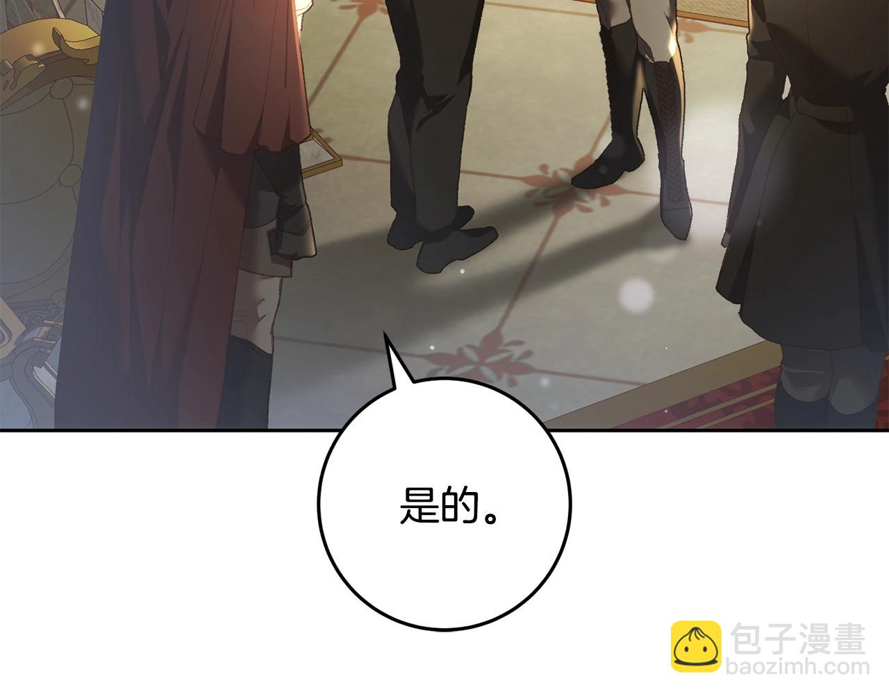 第57话 新的思路142