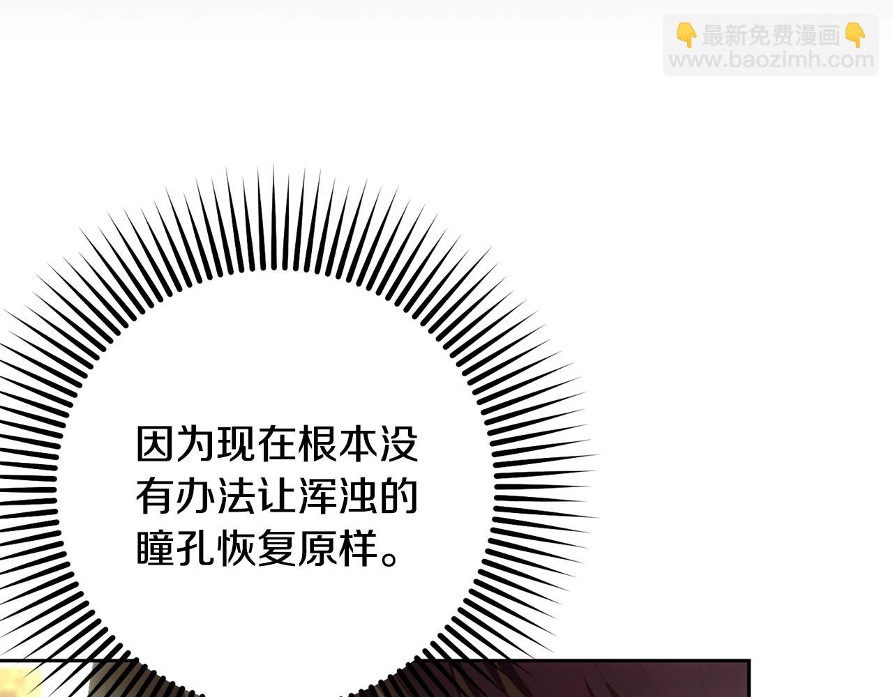 第57话 新的思路147