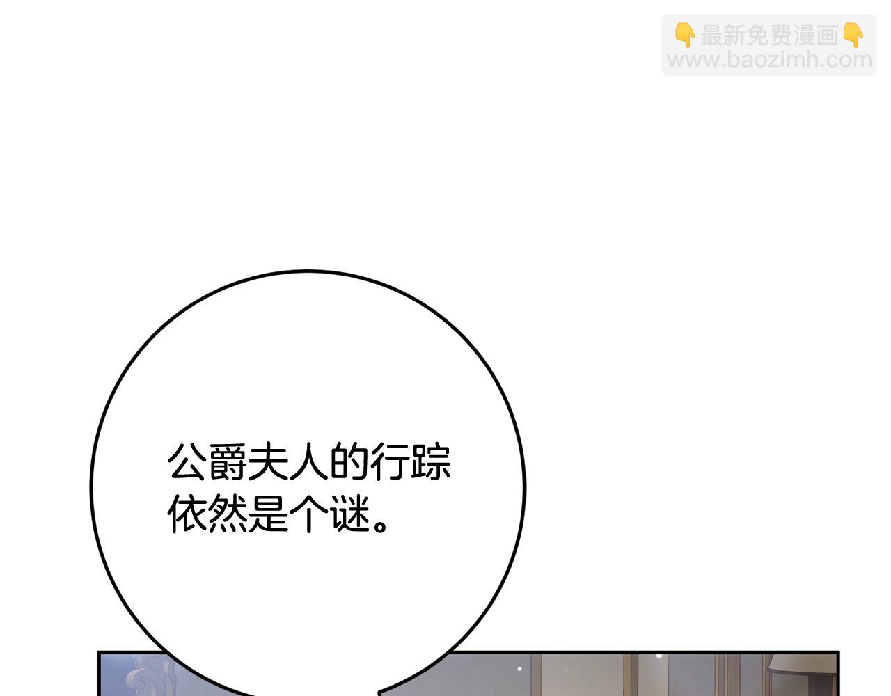 第57话 新的思路15