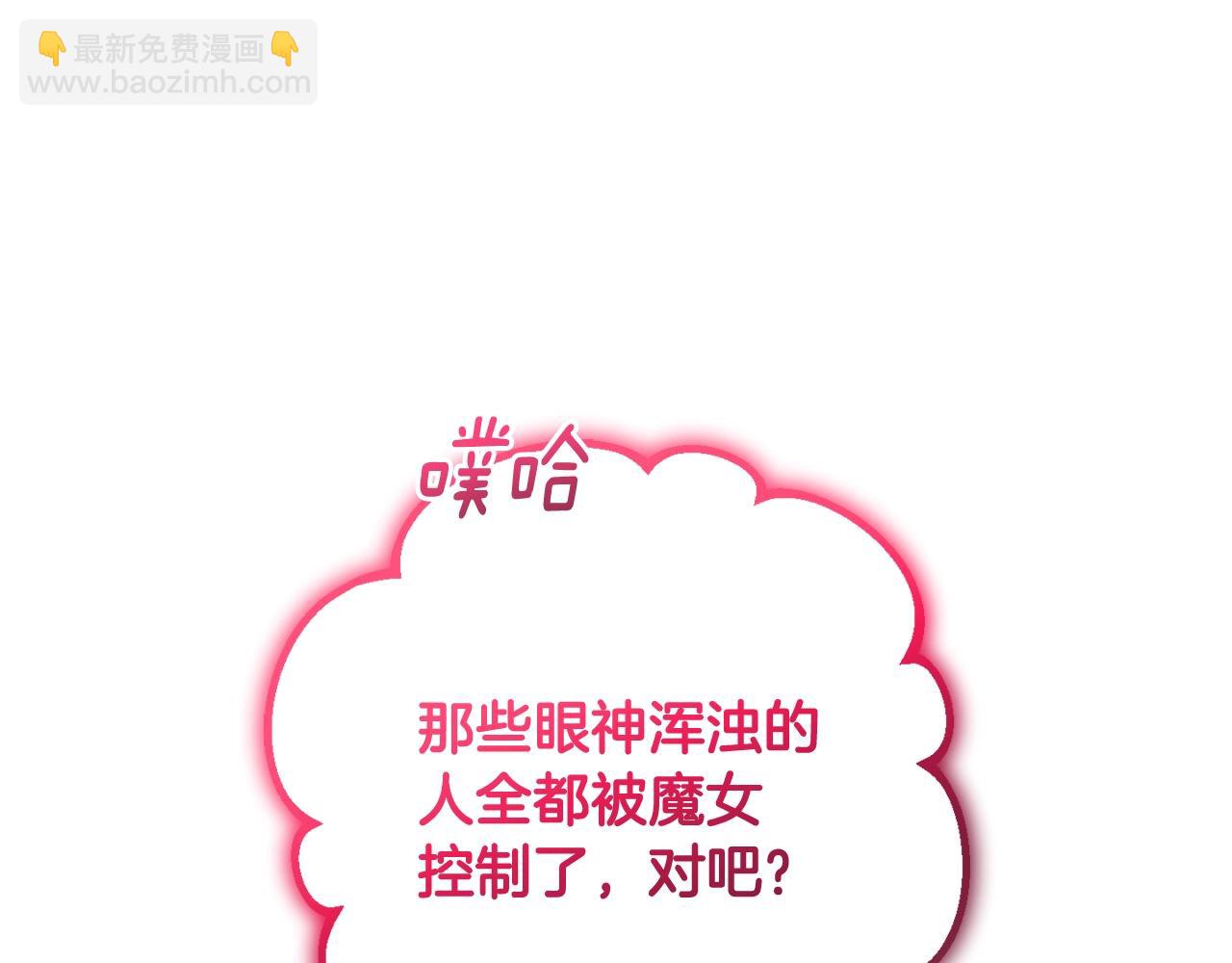 第57话 新的思路156