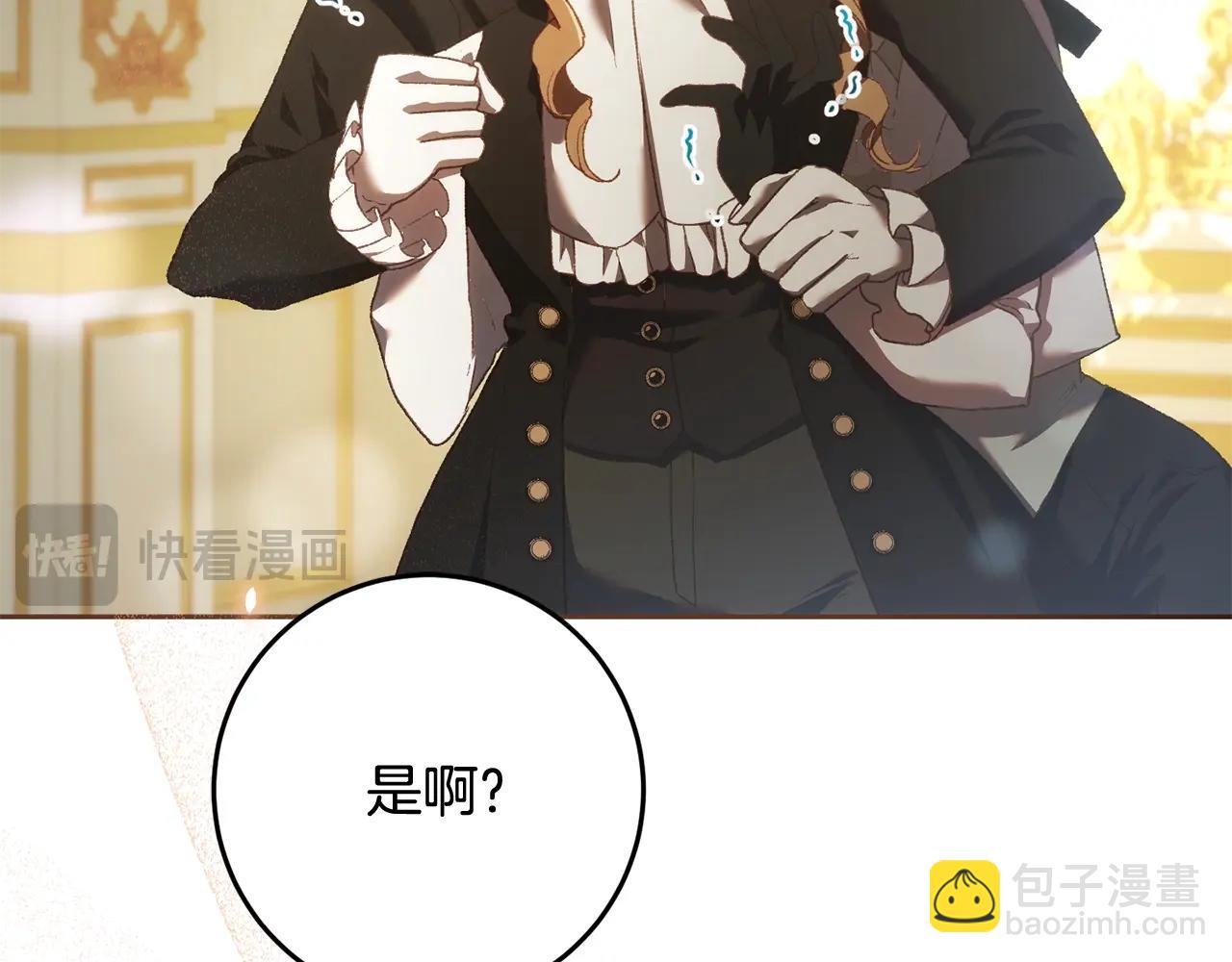 第57话 新的思路162