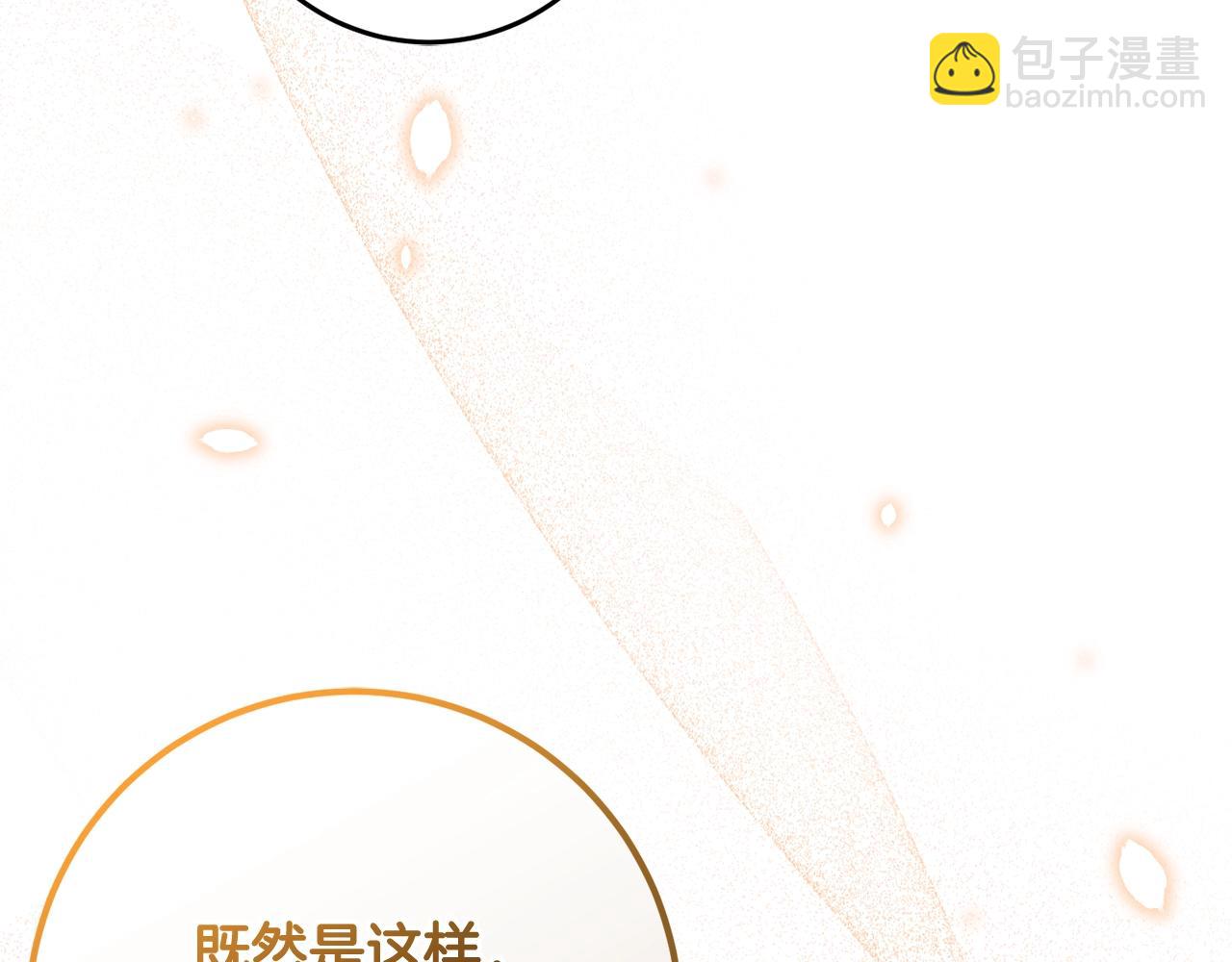 第57话 新的思路163